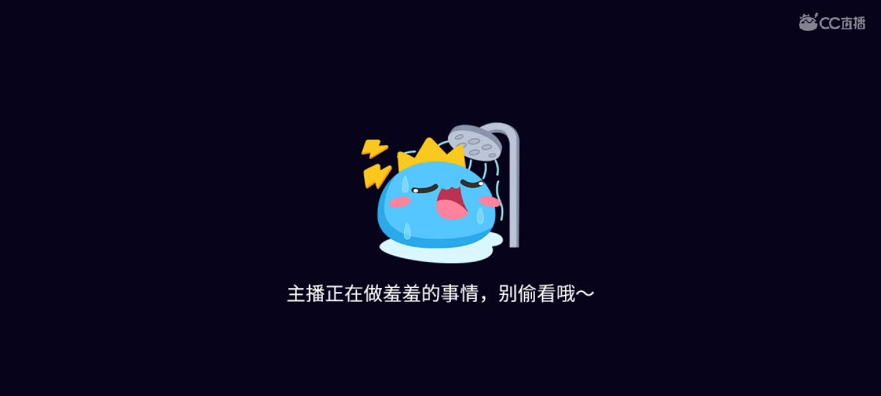 无聊中 第2段