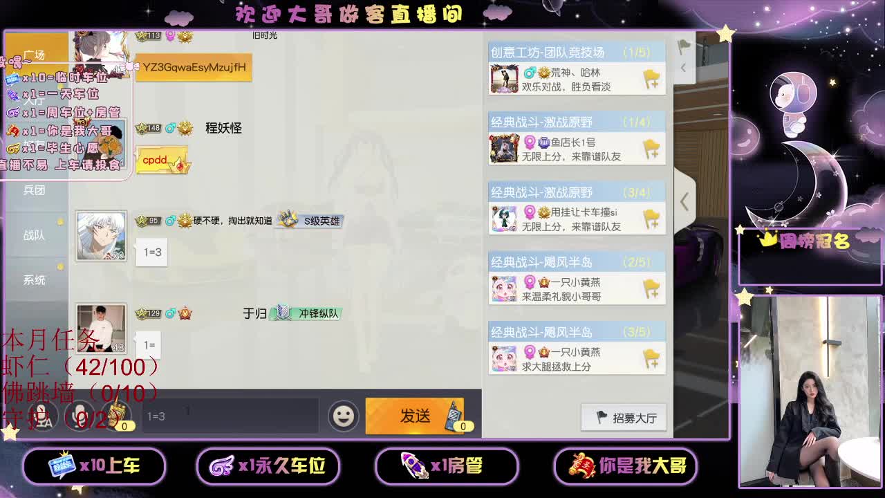 都 都都  有有