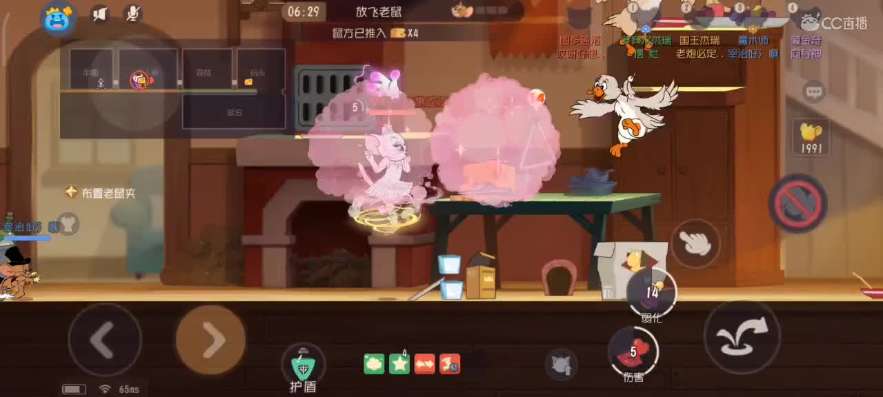 猫鼠S10 愿大家事事如意 越来越好嗷～