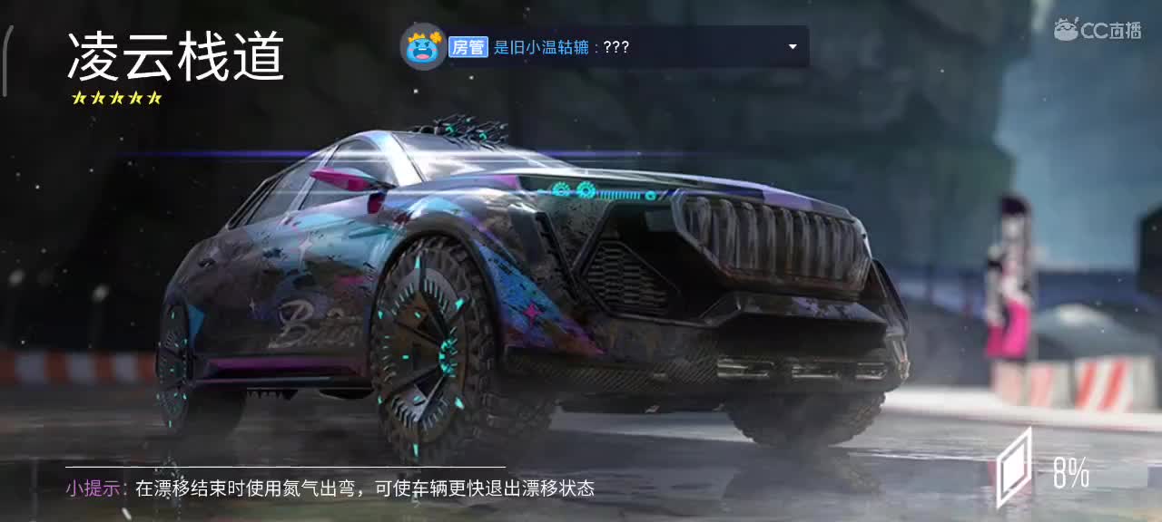 练图  轮毂生涯熟练