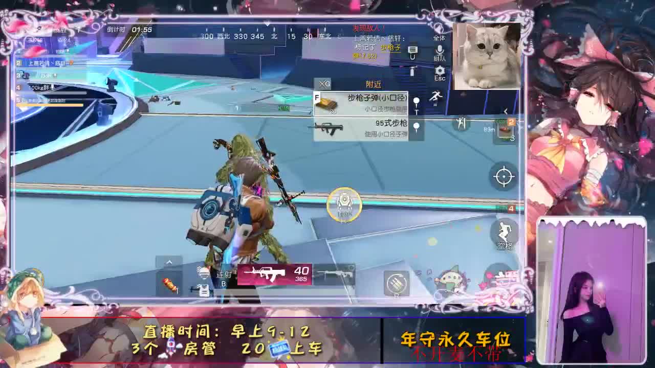 月底！！ 第1段