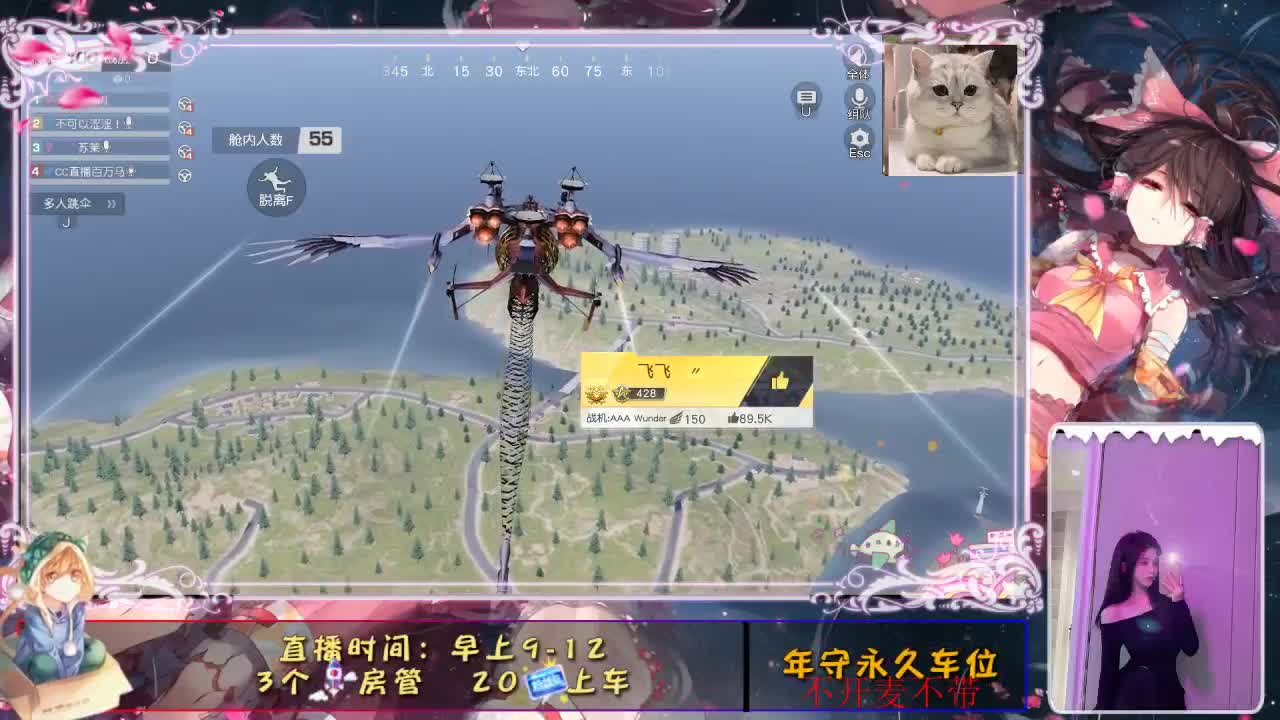 月底！！ 第2段