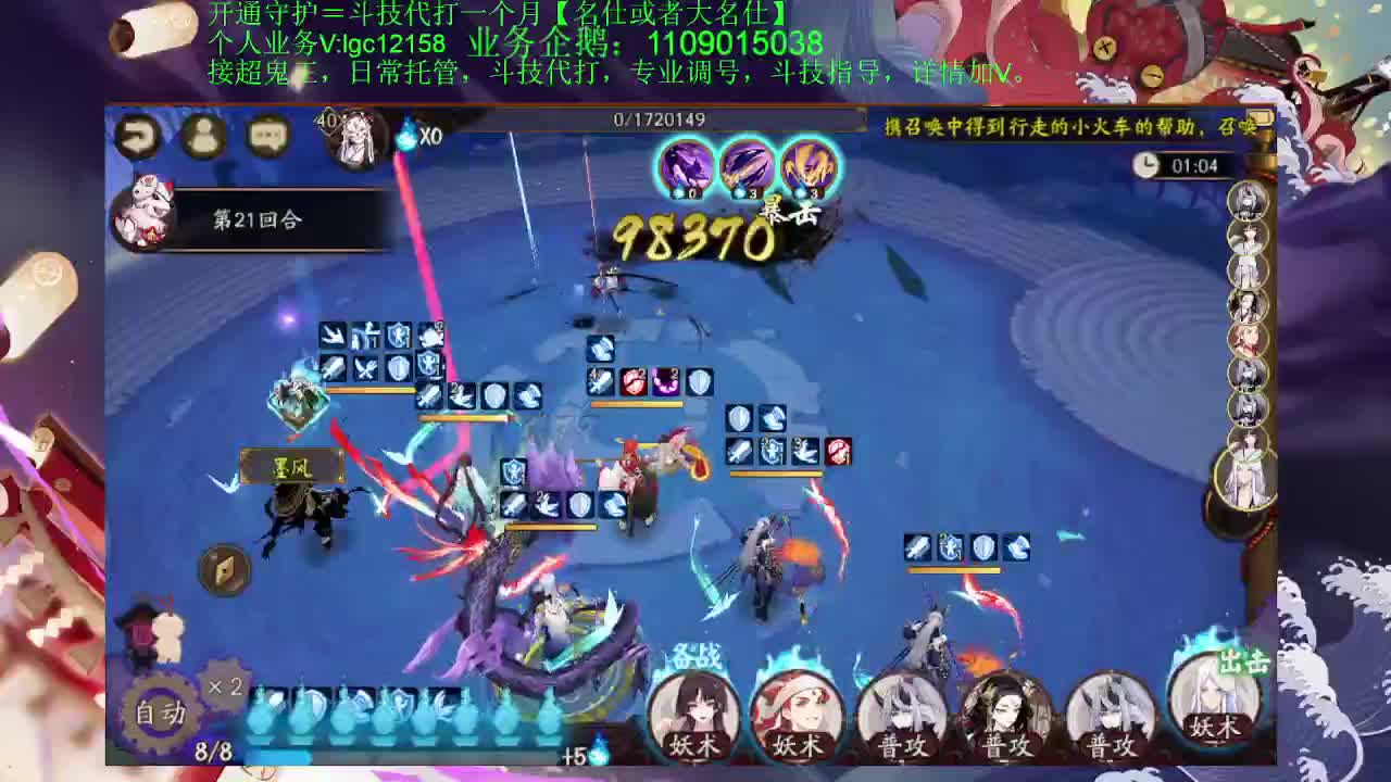 抽卡了 !抽卡了！ 第1段