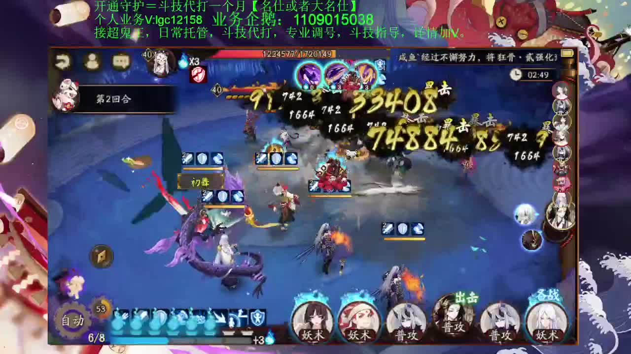 抽卡了 !抽卡了！ 第2段