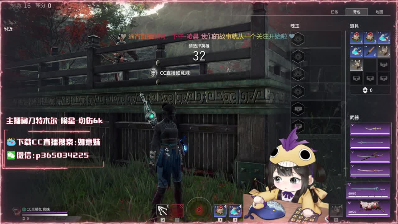 阔刀大力妹 随时接陪练~ 第1段