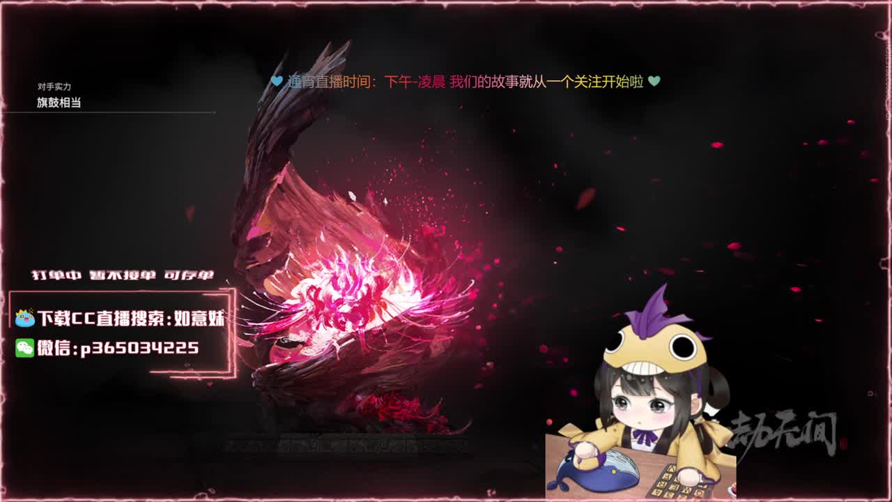 阔刀大力妹 随时接陪练~ 第2段