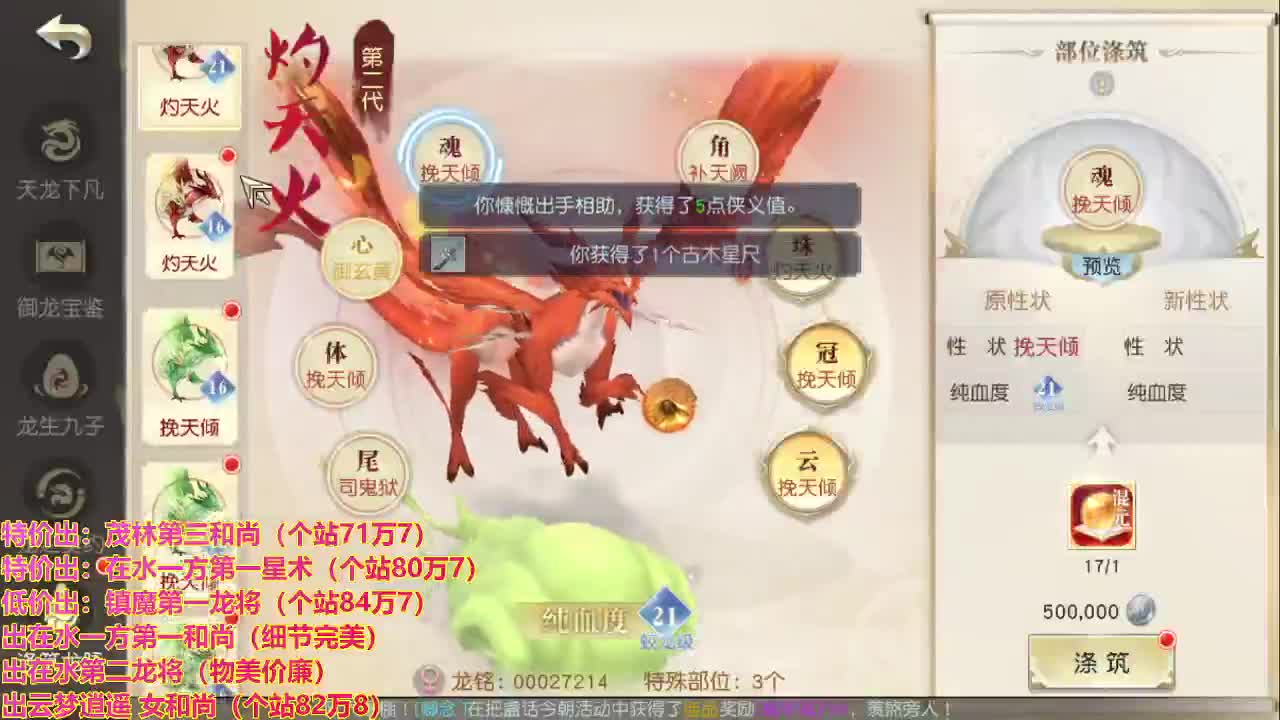 看号提战托管！