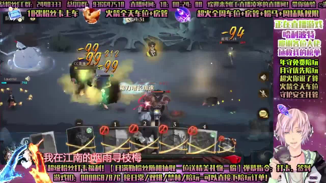双排-舞会-单排-接所有！招主播！