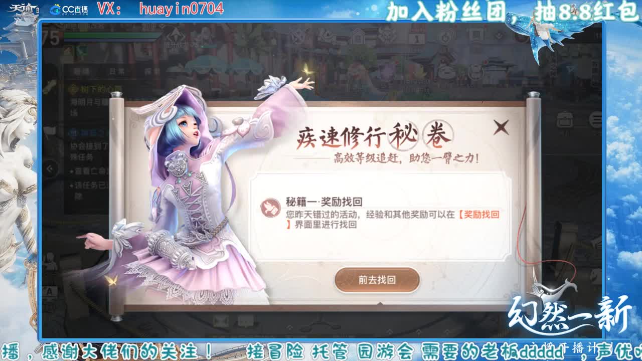 【声控唠嗑】接冒险托管吧啦吧啦