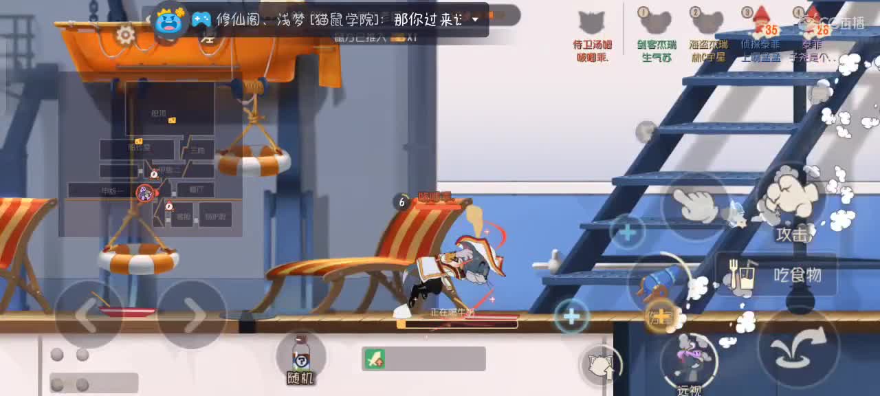 冲冲冲 第1段