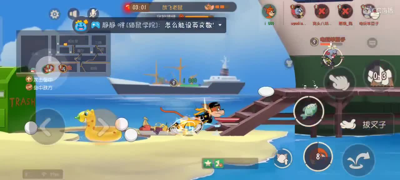 冲冲冲 第2段