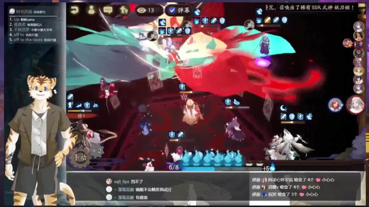 sp辉夜姬斗技 第1段