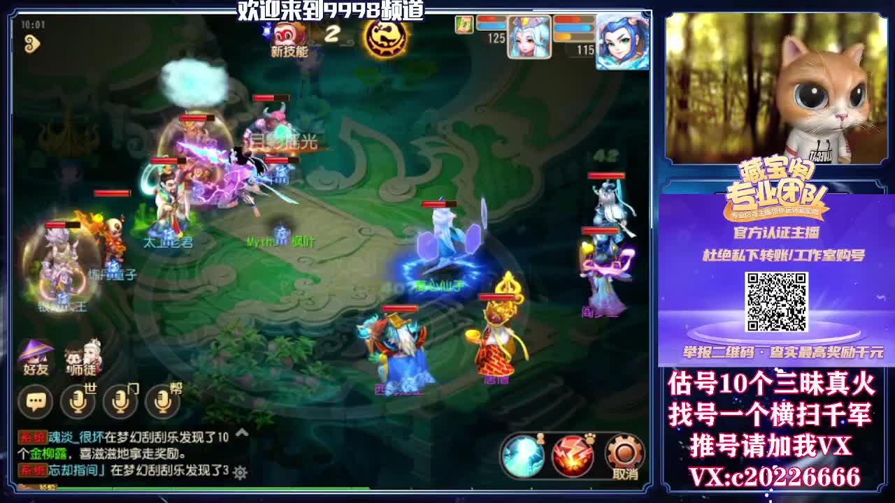 接一切资源，精准估号 第1段