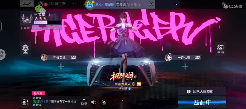 起早摸黑 第1段