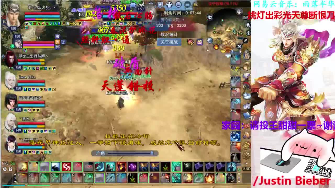 射手关宁