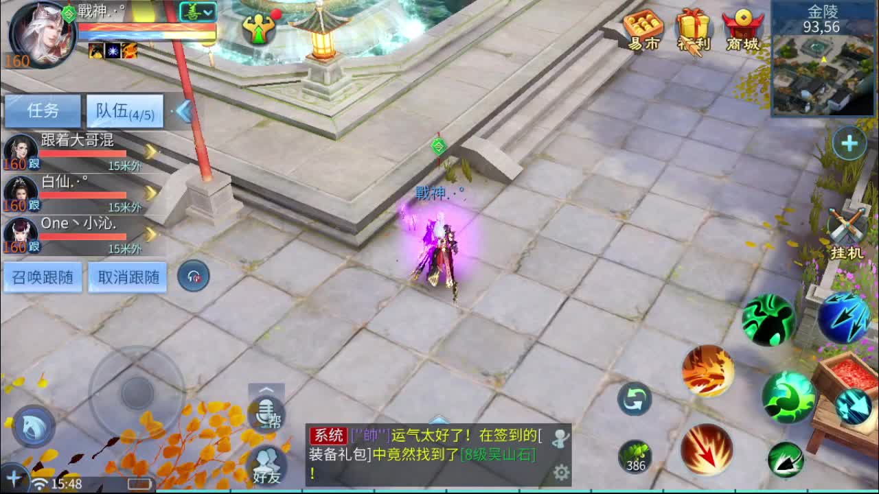 接个全托 接城战指挥 ~ 找个打方碟刀射的跨服