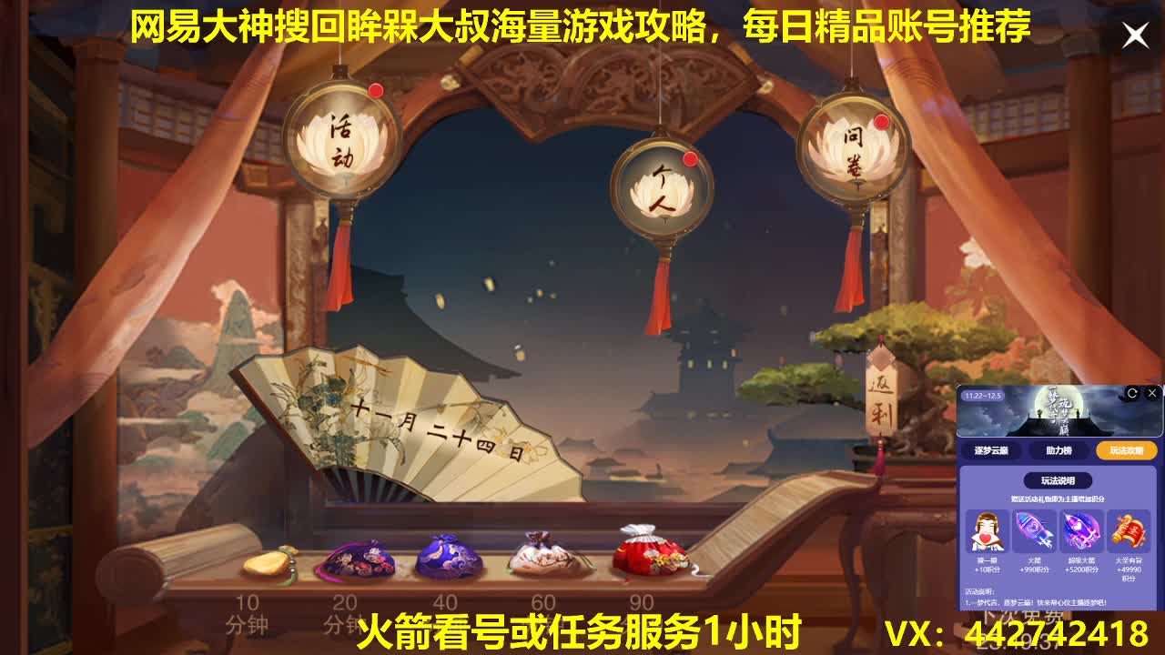 新一期聚宝盆开启了有需要的进来吧 第1段