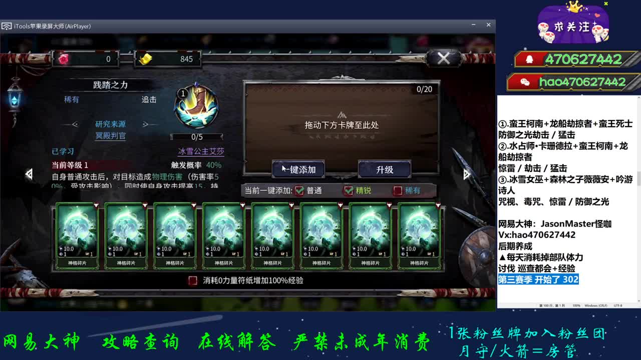 稳健发育302亚马逊 第2段