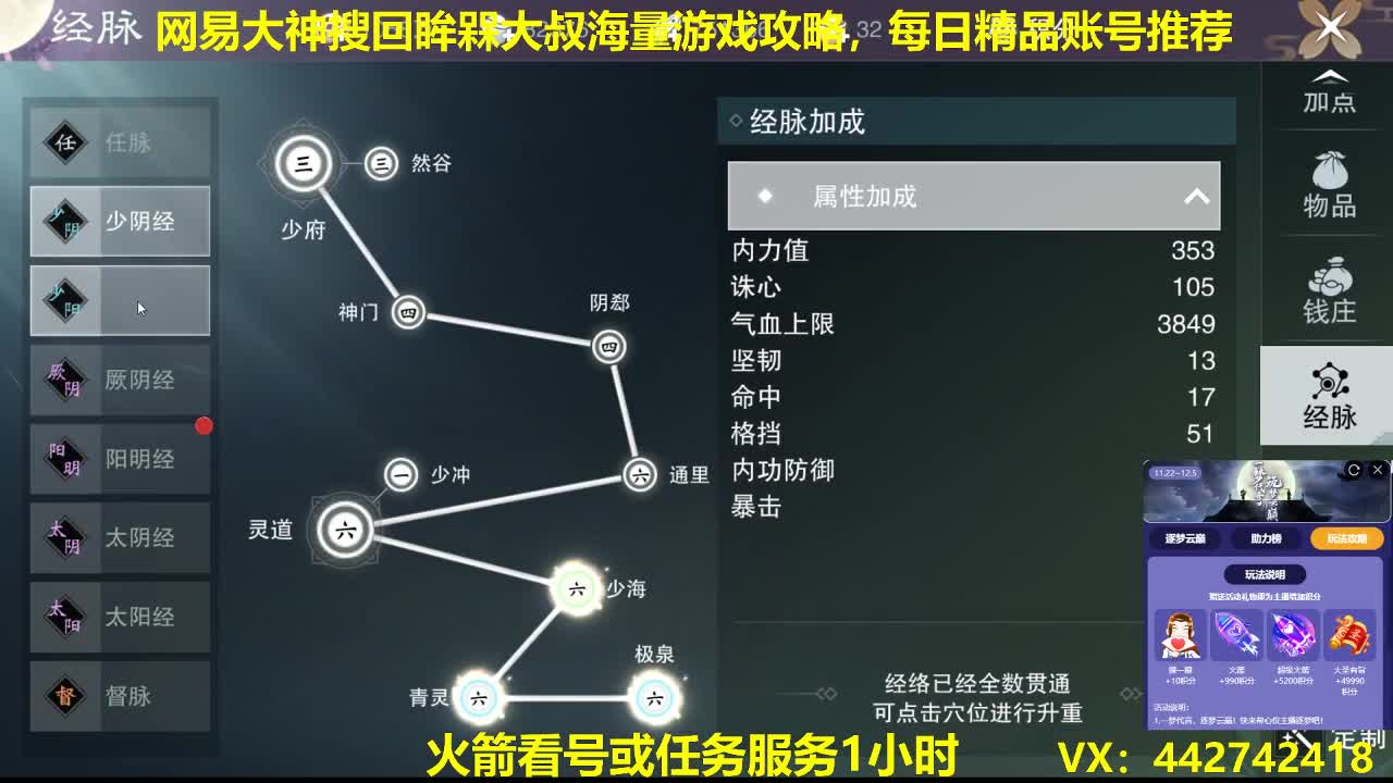 新一期聚宝盆开启了有需要的进来吧 第2段