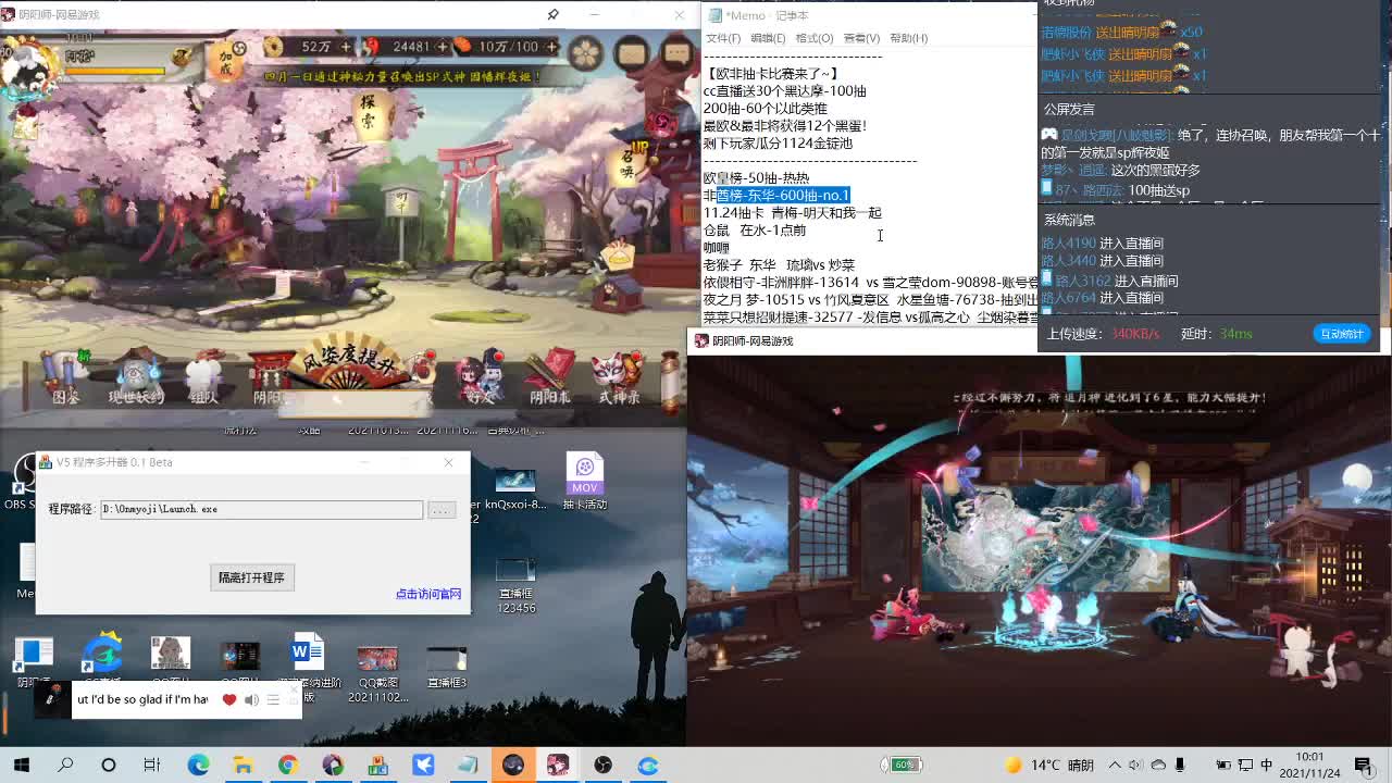 狂欢抽卡小公举、喜迎新活动~！ 第1段