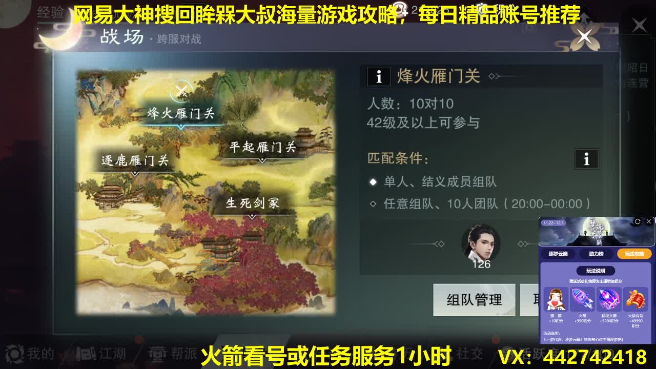 新一期聚宝盆开启了有需要的进来吧 第3段