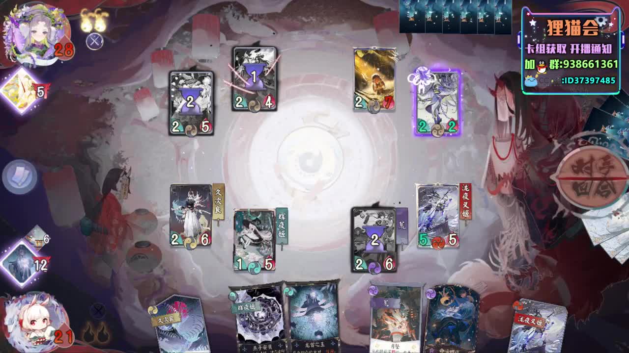 持续上分【狸猫会】 第1段