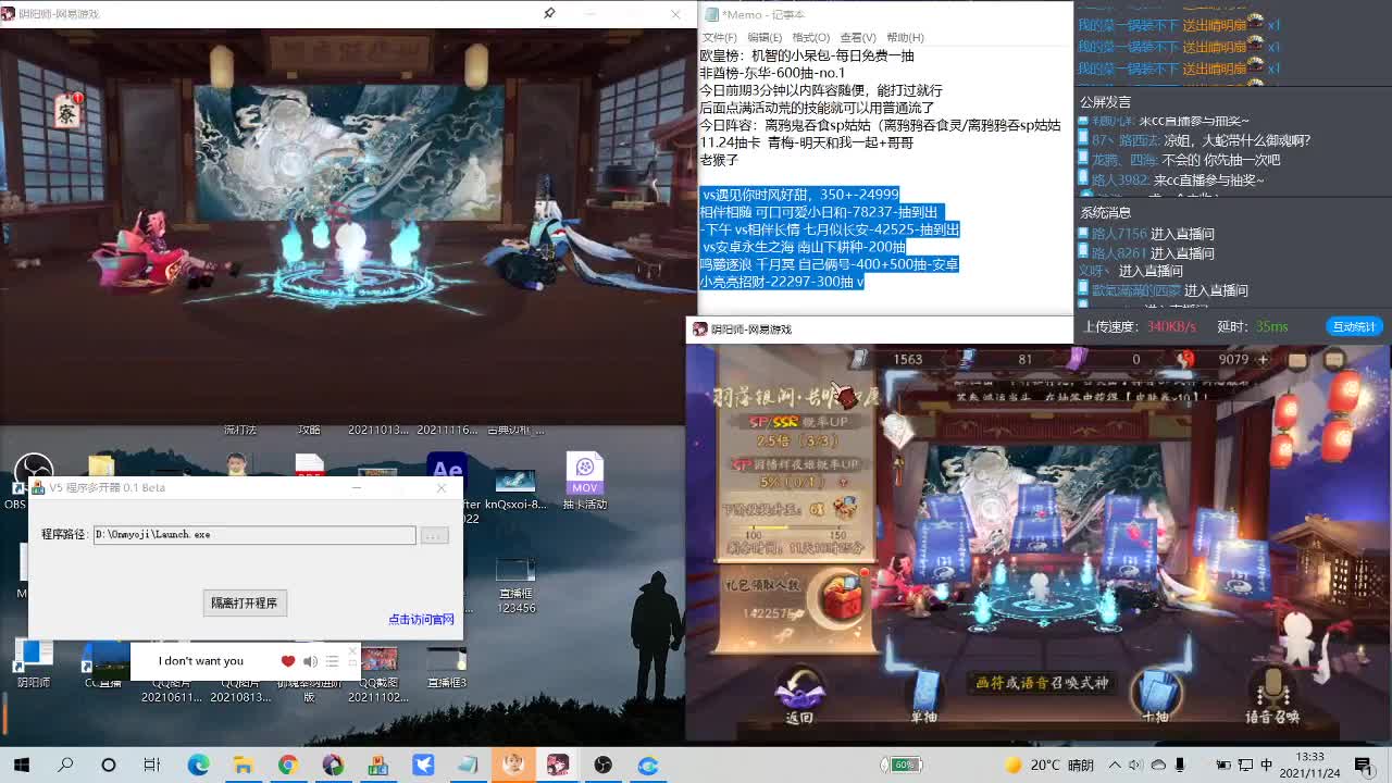 狂欢抽卡小公举、喜迎新活动~！ 第2段