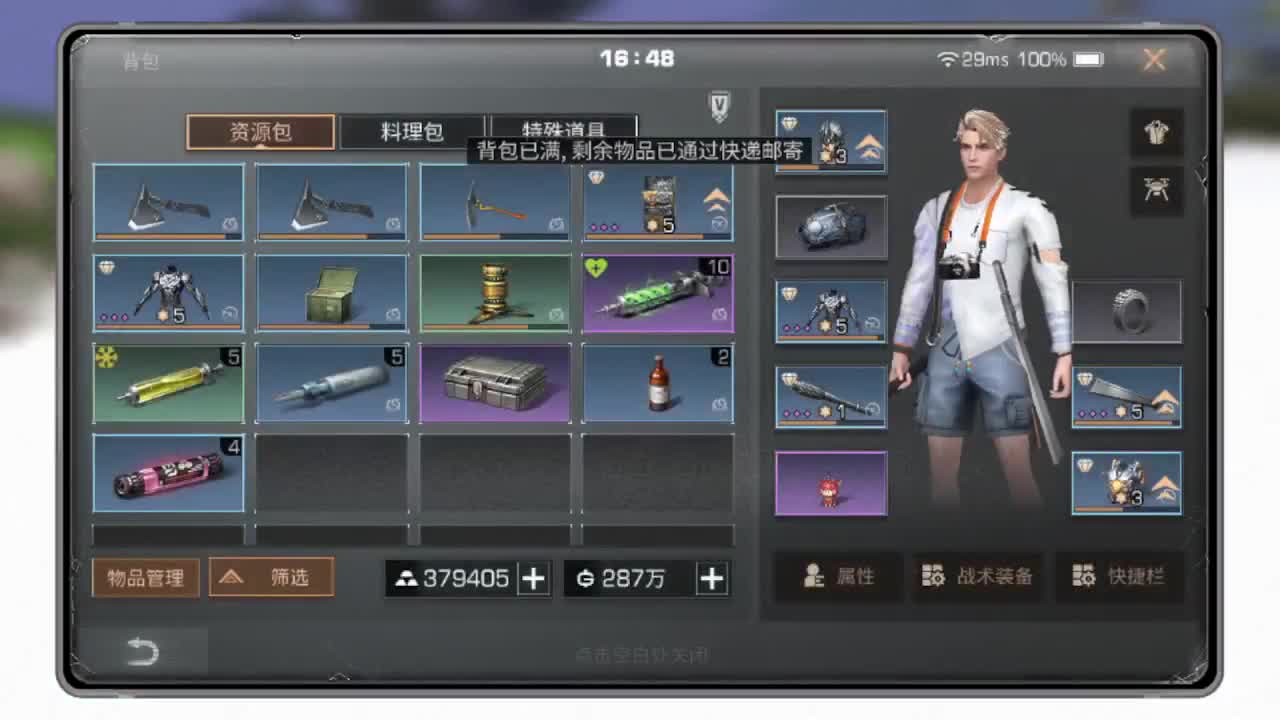 30元兑换cc月卡福利秒到
