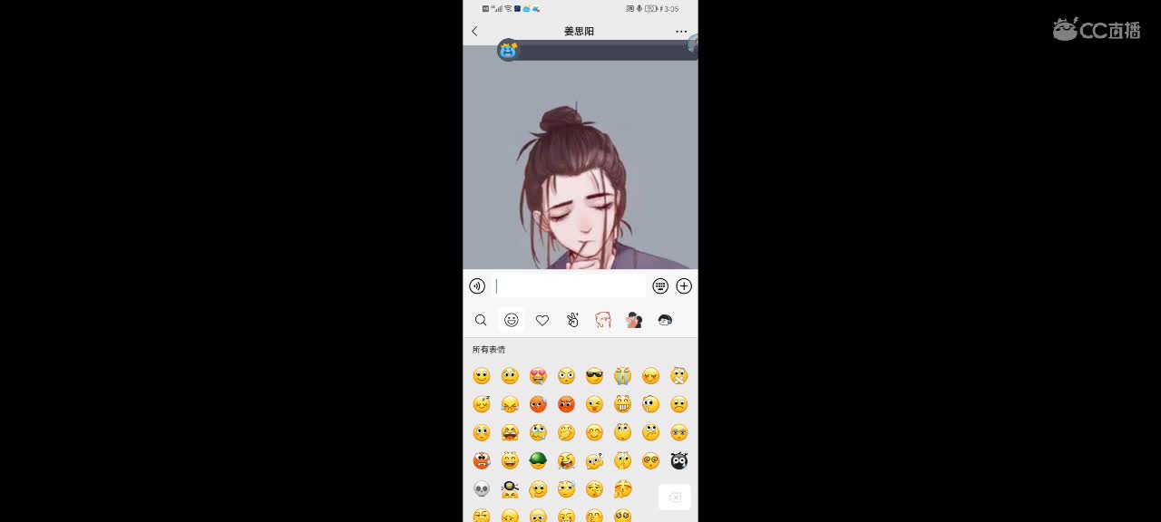 无聊中