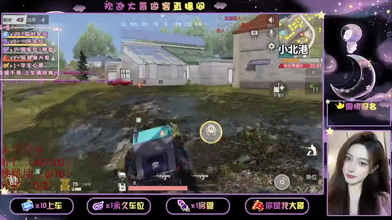 都 都都  有有