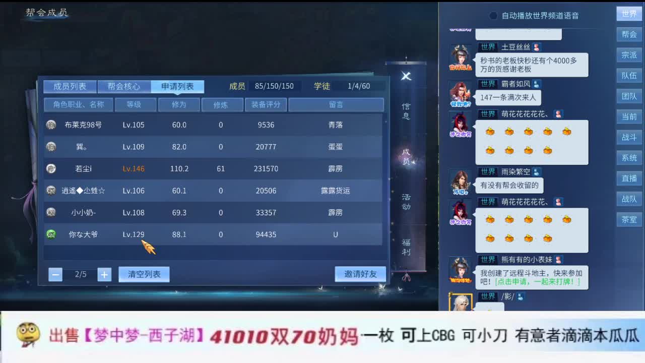 啦啦啦啦 第1段