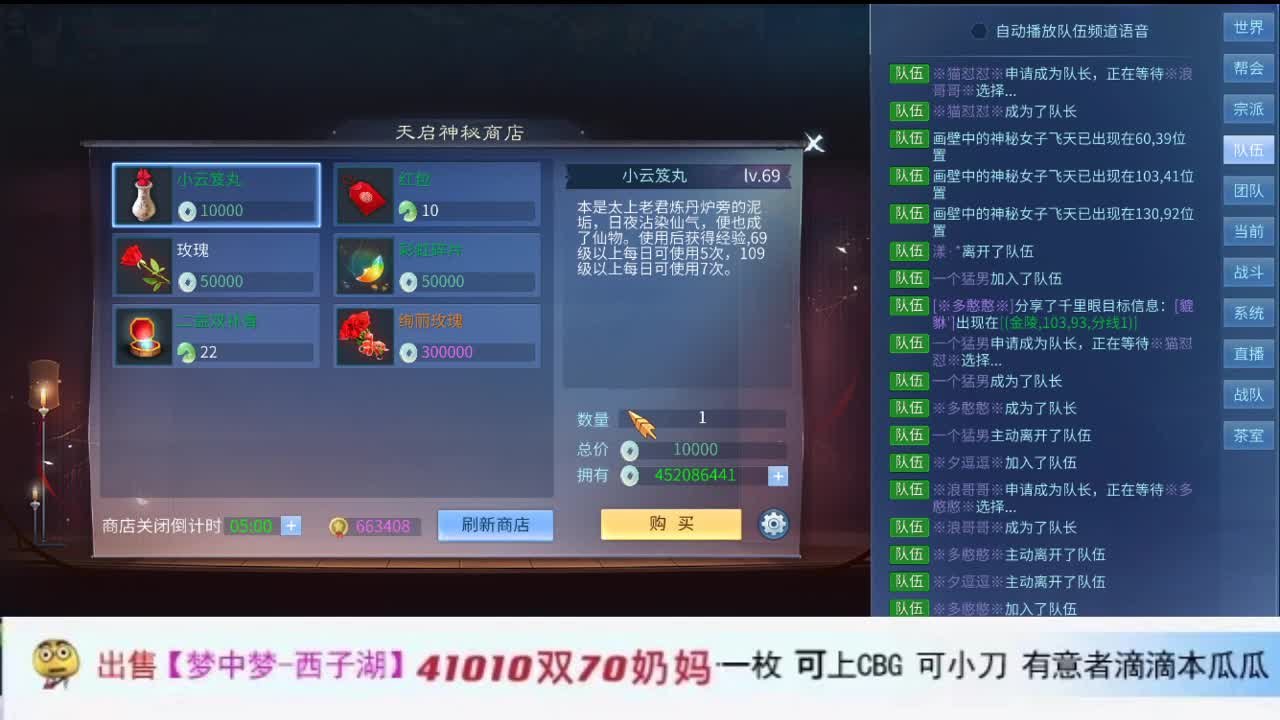 啦啦啦啦 第2段