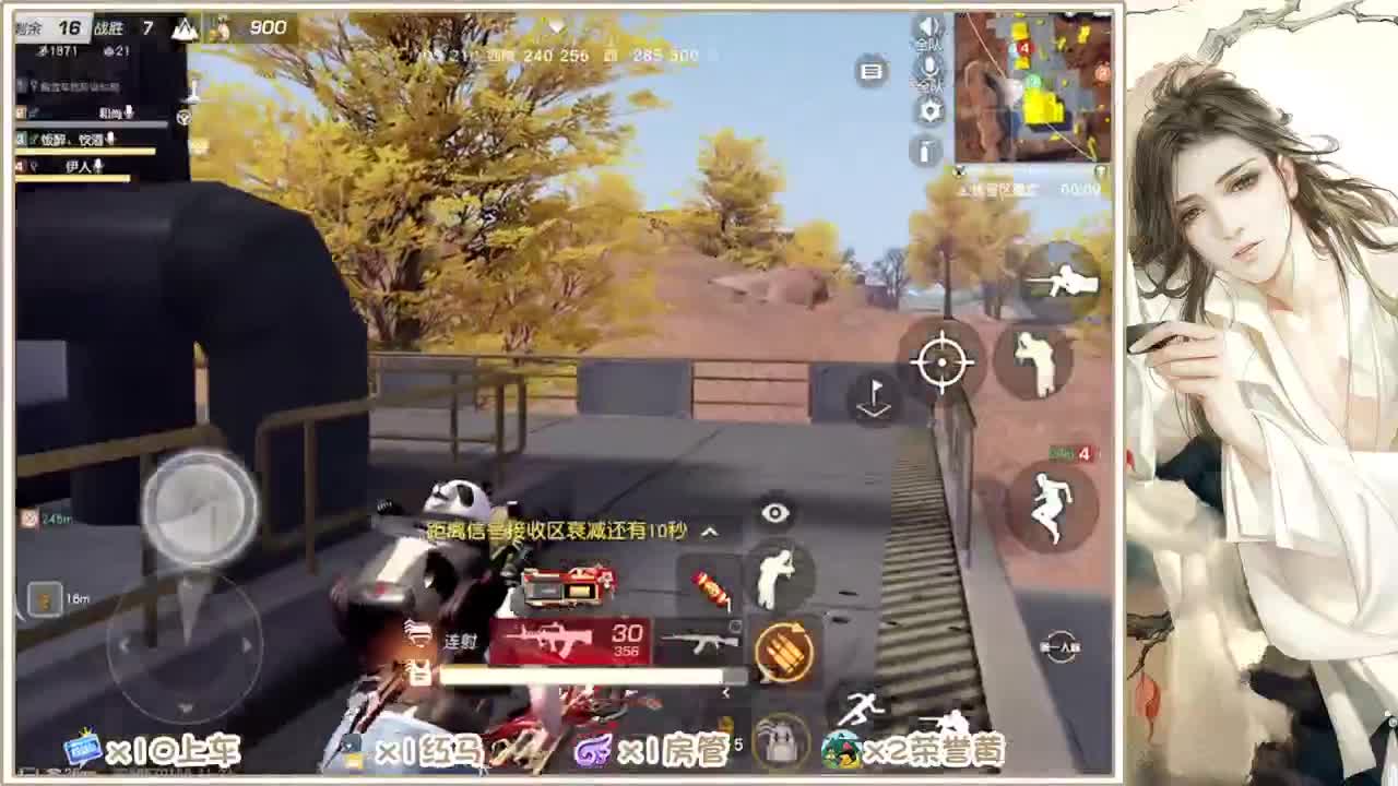 期待 第2段