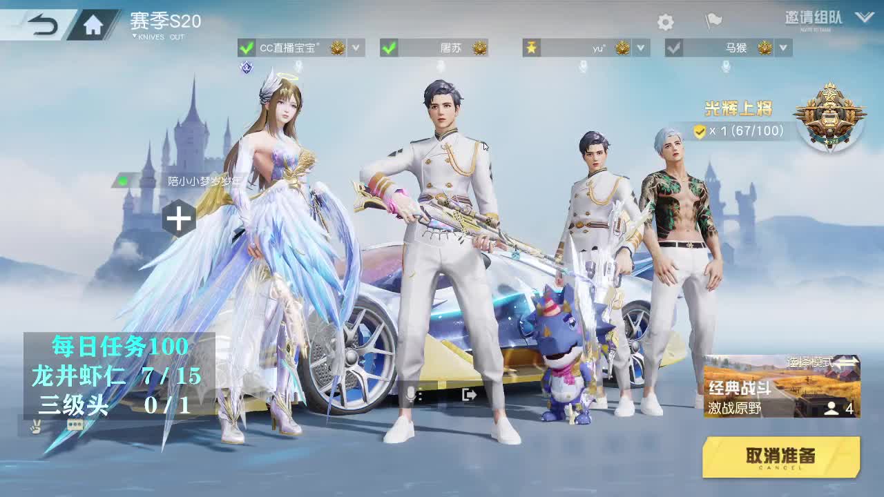 有  月底冲流水 第1段