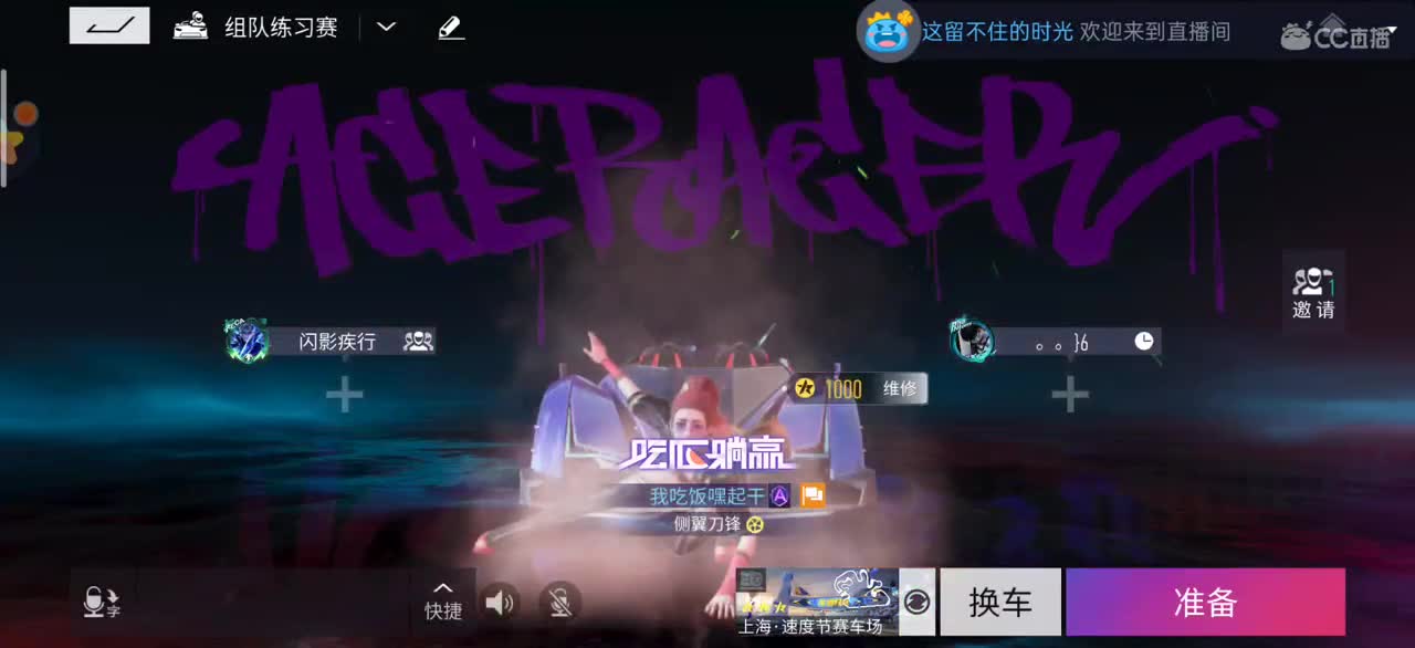 撞墙就回头！ 第1段
