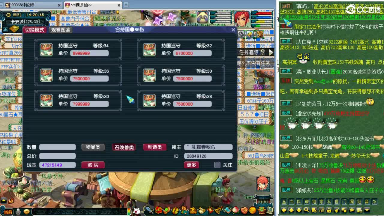 资源狂欢周~ 第1段