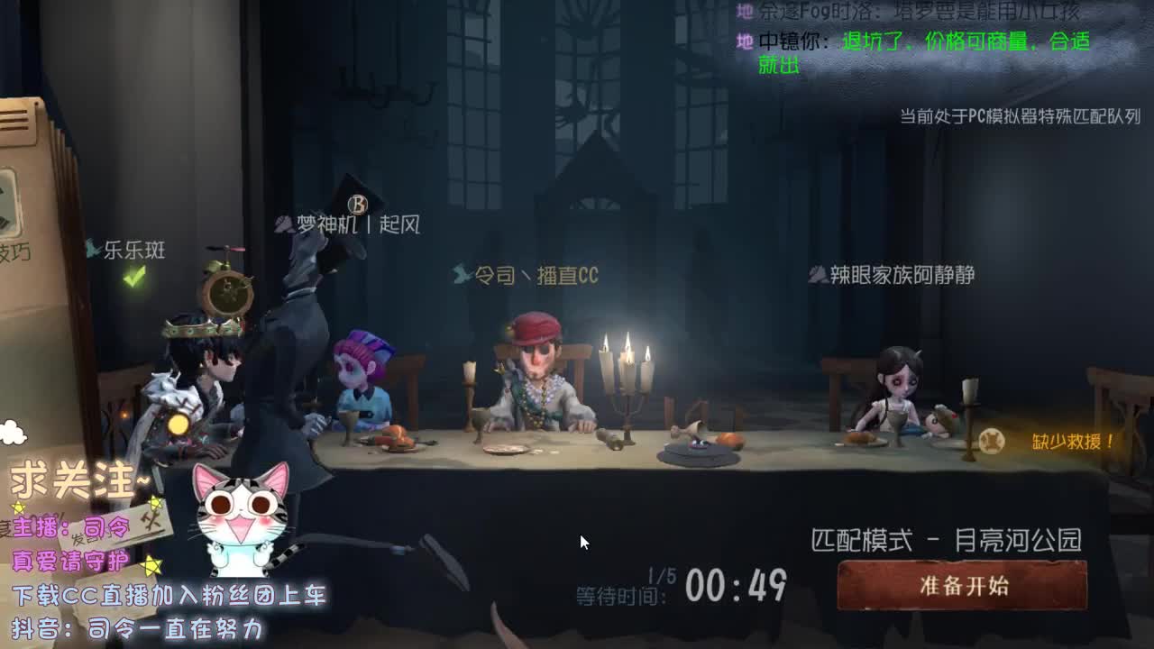 再不见那夜里听歌的小孩~