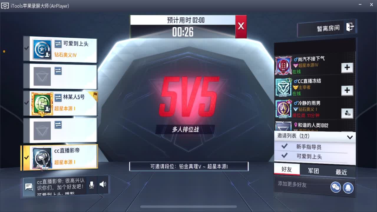 开车 第2段