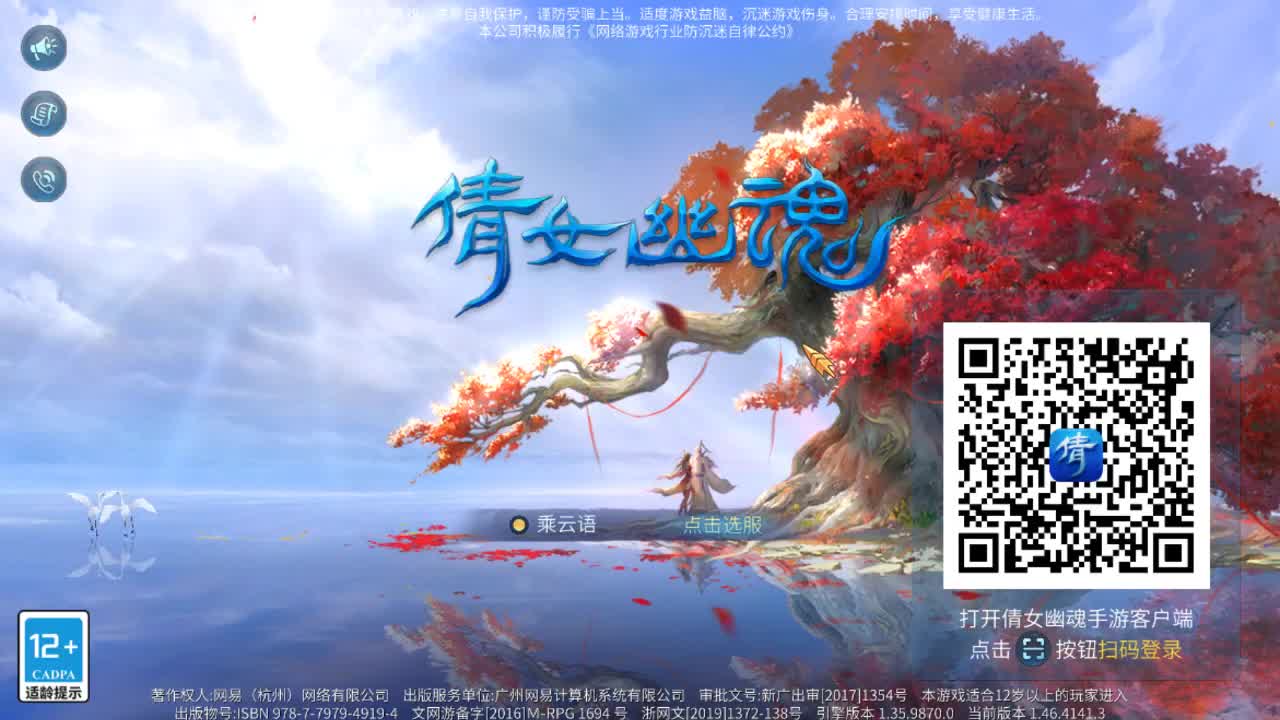 佳话连篇 第2段