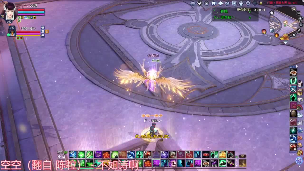 射手关宁 第2段