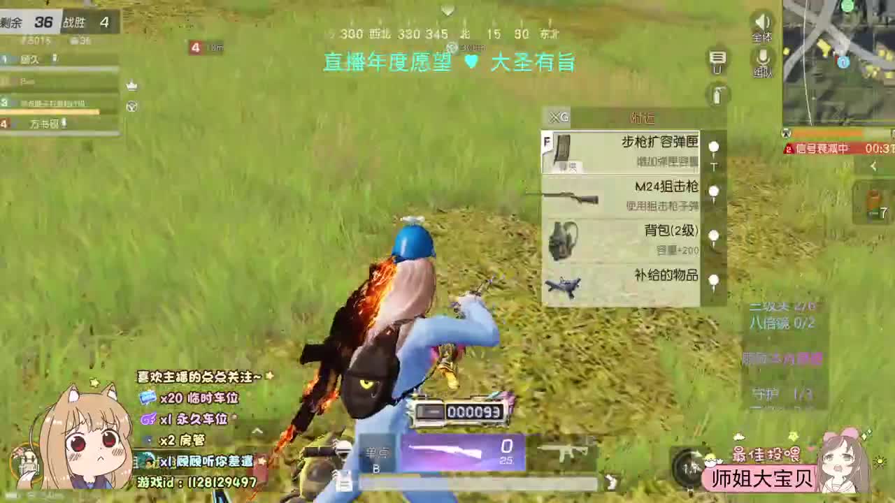 免费抽1200水晶活动搞一搞 第1段