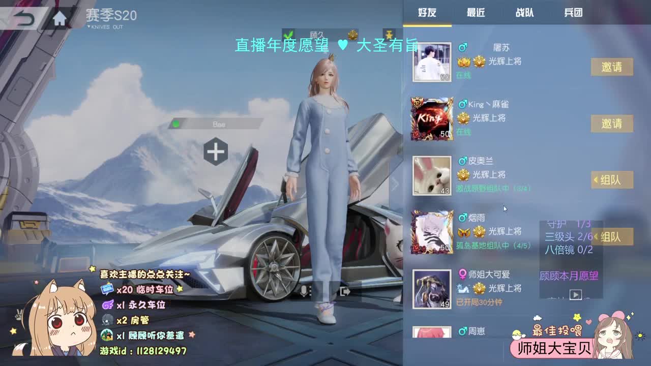 免费抽1200水晶活动搞一搞 第2段