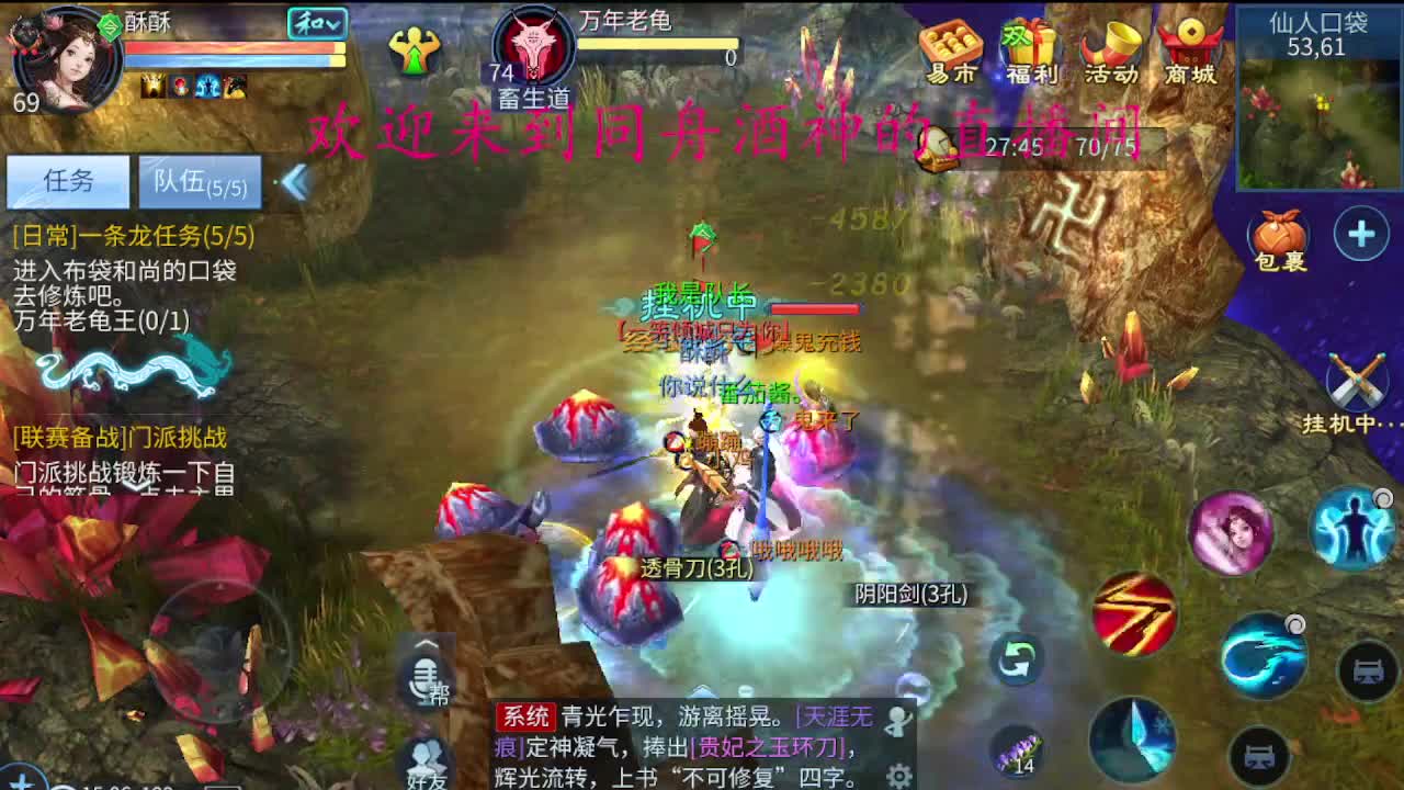 新区冲冲冲 第1段
