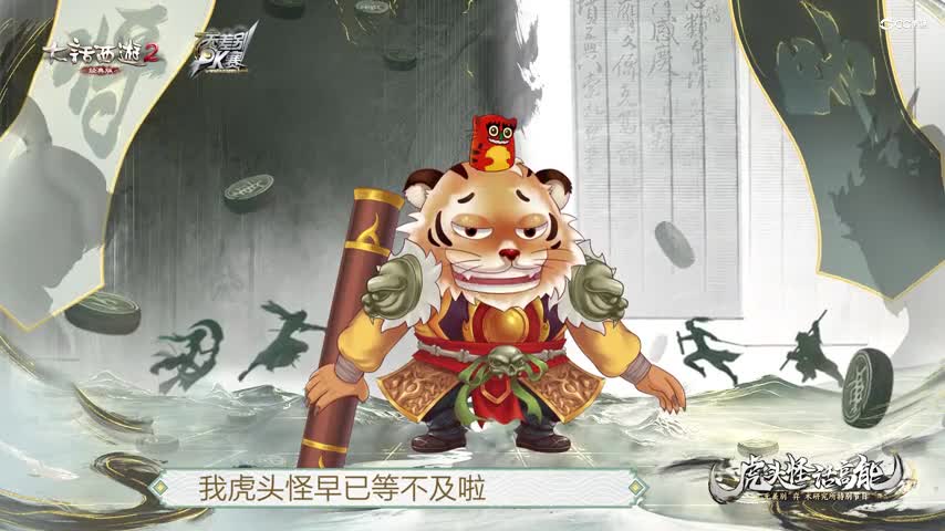 xy弈”术研究所终局时刻集锦