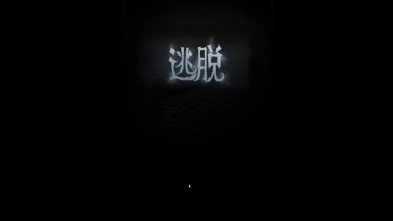 巅峰人皇在线接单 第1段