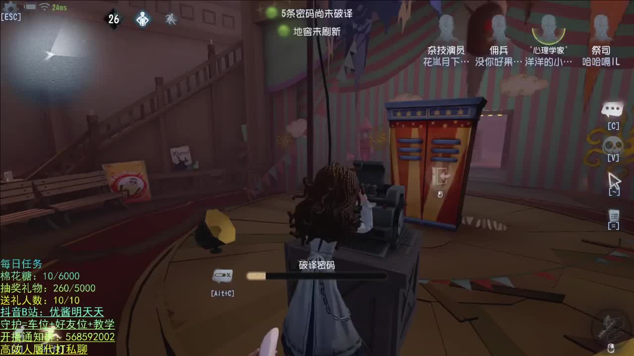 中午好 第1段