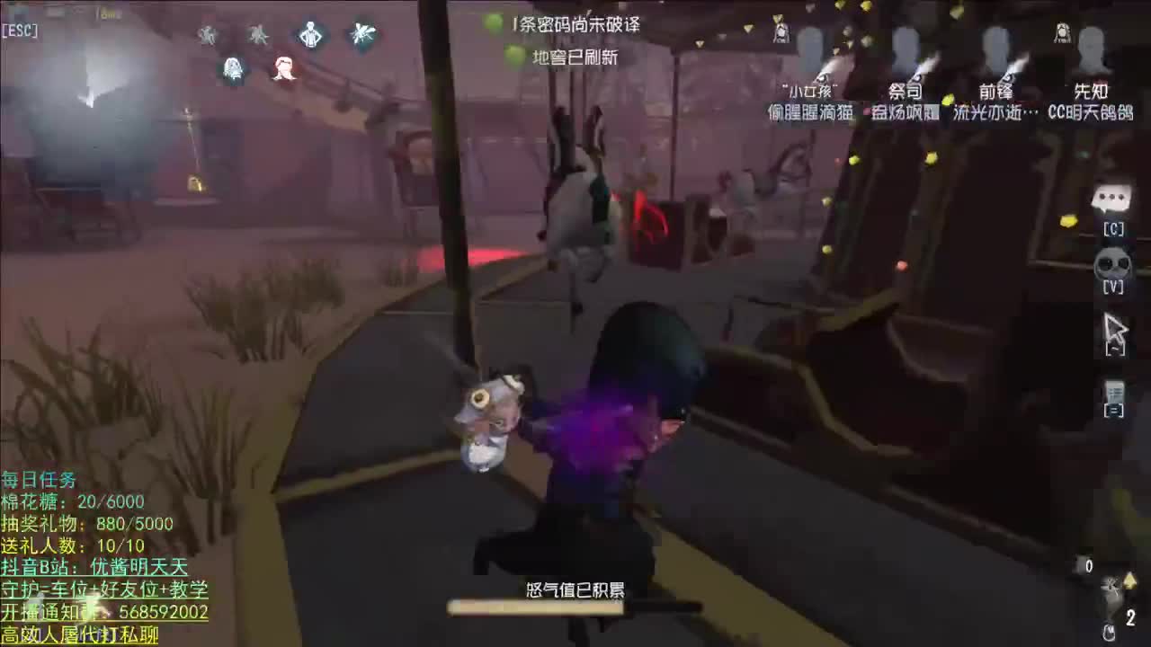 中午好 第2段