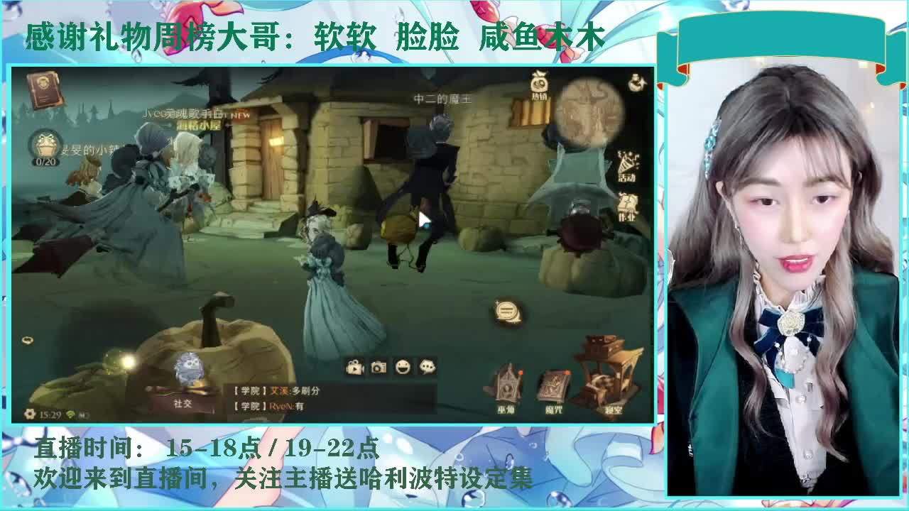 斯莱特林自习室 第1段