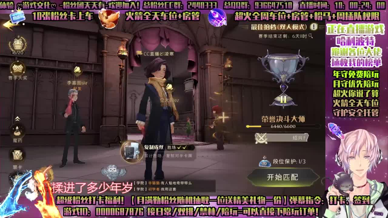 看直播免费抽宝石-招主播！