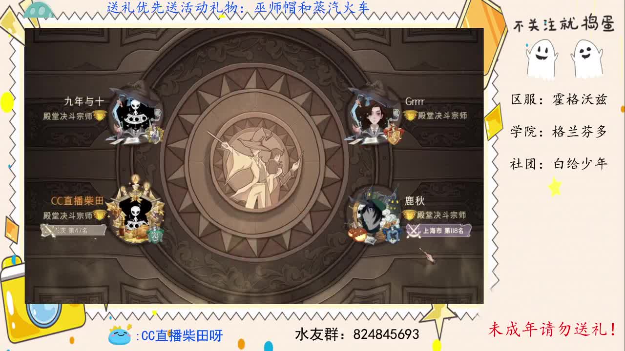 我回来啦，有没有想我呀？ 第2段